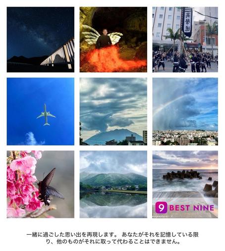 A collage featuring nine images: the night sky filled with stars, a person with wings in a cave, a crowd during a festival, an airplane flying through a blue sky, a cloudy landscape with a mountain, a butterfly on pink flowers, mountains reflected on water, and a long exposure of waves on the ocean.
