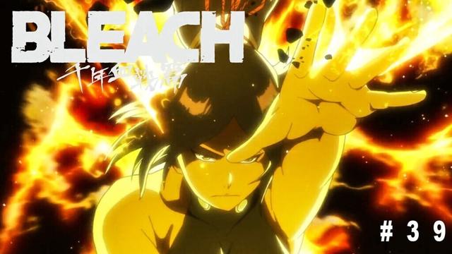 Yoruichi vs Askin Nakk Le Vaar | Bleach: TYBW Ep 39 | Anime Moments アニメ