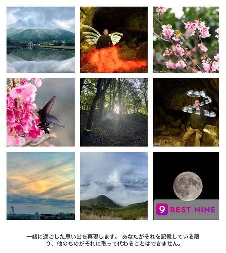 A collage of nine images featuring: serene mountains reflected in water, a person with angel wings in a cave, a butterfly on pink flowers, sunlight filtering through a forest, a scenic landscape, clouds over mountains, a cityscape at dusk, and a full moon.