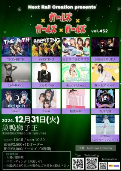 Show poster