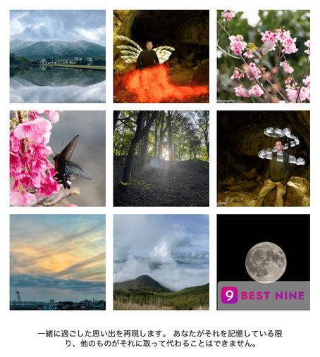 A collage of nine images featuring: serene mountains reflected in water, a person with angel wings in a cave, a butterfly on pink flowers, sunlight filtering through a forest, a scenic landscape, clouds over mountains, a cityscape at dusk, and a full moon.