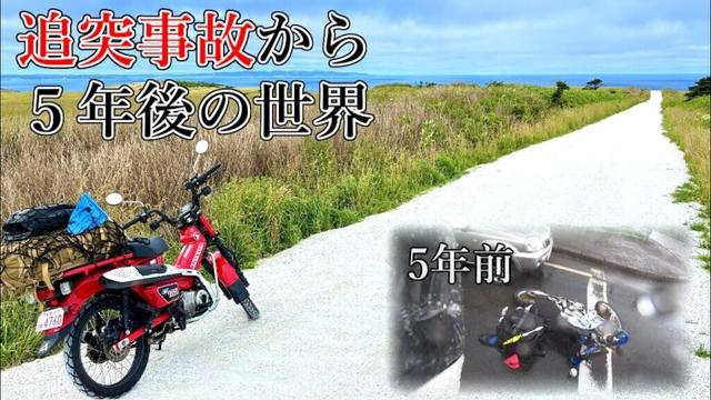 【レンタルで来た】5年ぶりの宗谷岬と白い道【北海道レンタルバイク旅②】