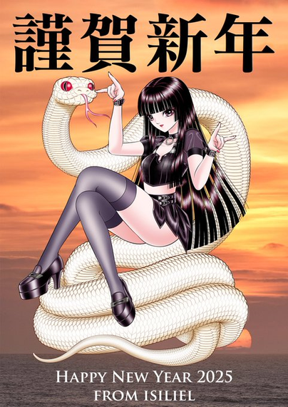 Drawing of Himari and white snake. New Year's greetings
