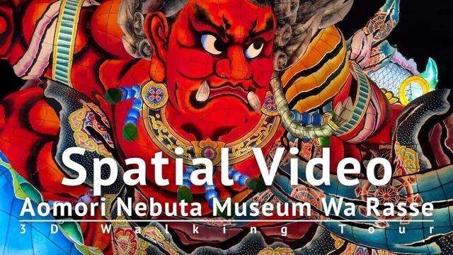 Aomori Nebuta Museum Wa Rasse 3D Spatial Video Walking Tour [Binaural Audio]