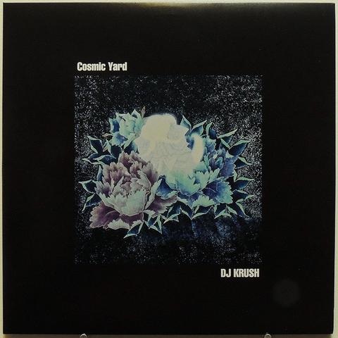 Album cover photo
Artist: DJ Krush
Title: Cosmic Yard