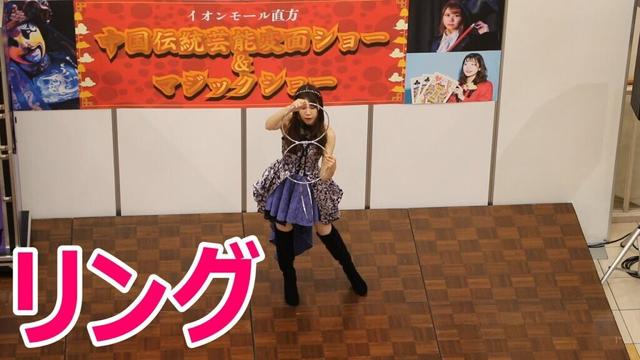 イオンモール直方でのマジック！！リング編！！福岡県直方市！！