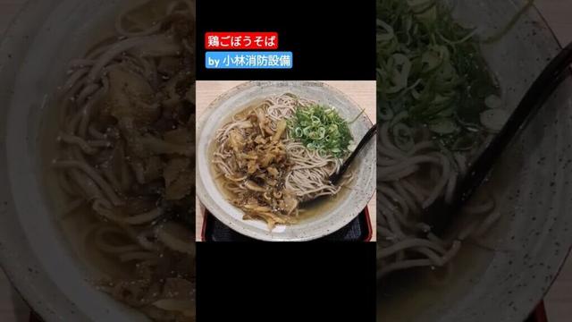 お食事処：鳴門うどん 中津店㊴（大分県中津市）～小林消防設備　福岡県豊前市　全類消防設備士　第二種電気工事士　経営学修士～　　＃小林消防設備　＃鳴門うどん　＃うどん　＃そば　＃丼　＃グルメ　＃大分県