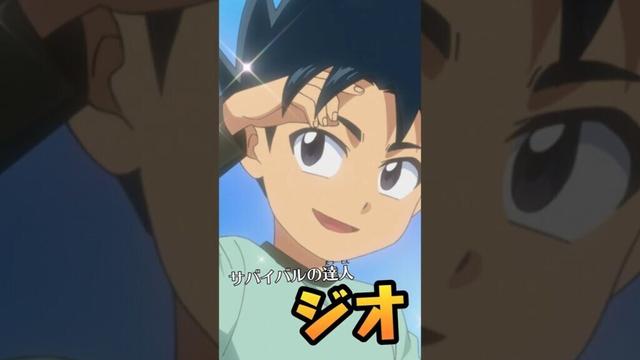 【TVアニメ】「科学×冒険サバイバル！」ジオ