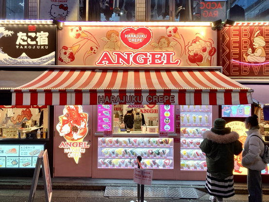 Foto del fronte su strada del negozio di crêpe “Angel” a Shibuya (Tōkyō).