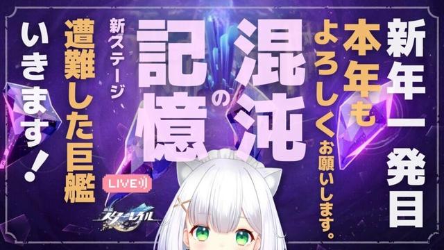 【#崩壊スターレイル】目標★36新裏庭「遭難した巨艦」初チャレンジ！  #259 よめまる #hoyocreators #スタレ #honkaistarrail