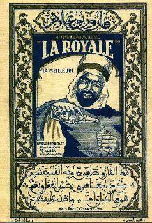 This is a black drawing on a yellow background. It shows a North African man, with a black beard, in traditional North African clothes, smiling and pouring a glass with his right hand. Above him, it says, in Arabic: "Gazouz Boualem" and in French: "La Royale". Below him is a text in Arabic. Around the advert is a decorative border.

This image was taken from the official Facebook page of "Hamoud Boualem".