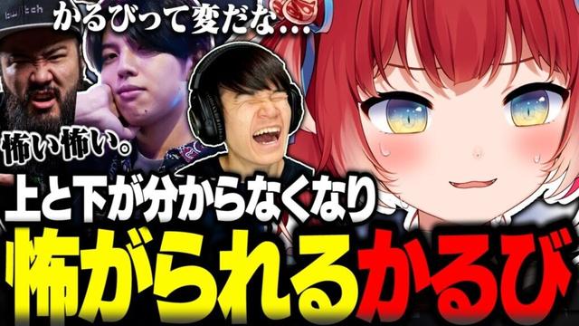 上と下すら分からなくなり怖がられる赤見かるび【赤見かるび切り抜き しんじ 高木 葉 パルワールド Palworld】