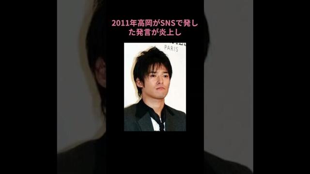 【恋愛実話】宮崎あおいと岡田准一の略奪婚疑惑 #浮気 #恋愛 #サスペンス映画 #修羅場な話 #雑学 #映画の話 #結婚 #サスペンス #失恋