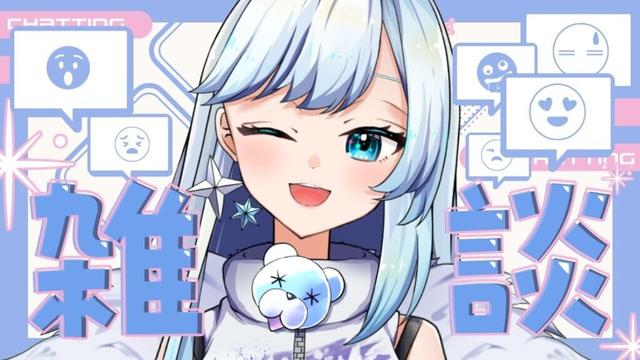 【 雑談】❄🐻‍❄️初見さん大歓迎！今日も1日お疲れ様！❄🐻‍❄️ #vtuber  #shorts