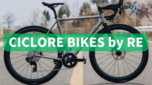 チタン専門のシクローレバイクって？　CICLORE BIKES by RE