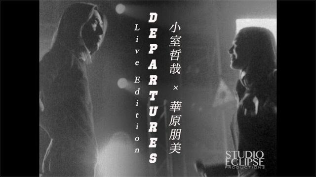 小室哲哉 × 華原朋美 | DEPARTURES | globe FAKE live 90s edition by HYOZII