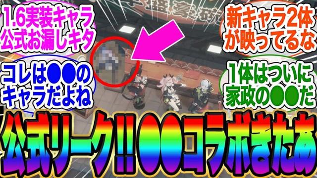 【公式リーク】未実装キャラ2体お漏らし！これは●●コラボ匂わせきてるぞ！【ゼンゼロ】【雅】イブリン【イヴリン【PV】【ゼンレスゾーンゼロ】アストラ】ガチャ【エレン