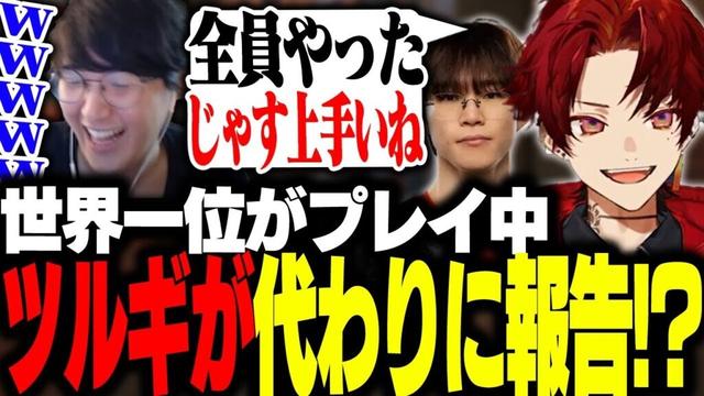 日本語が話せないShuの代わりにやりたい放題するも、上手すぎて発狂  【CRカップ/柊ツルギ/SHAKA/じゃすぱー/ラトナプティ/ととみっくす/SHU/HeeSang】