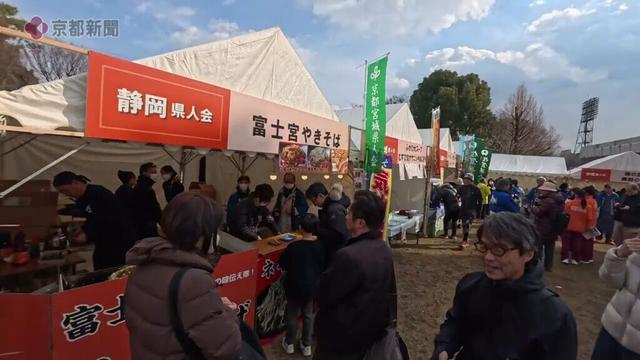【全国女子駅伝】たけびしスタジアム京都周辺の様子（2025年1月12日　京都市右京区）