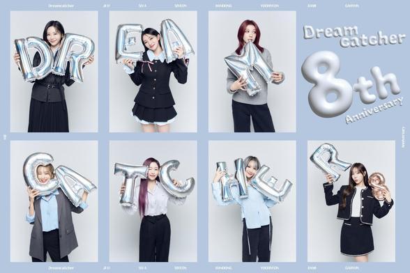 A celebratory banner for Dreamcatcher's 8th anniversary featuring all seven members.