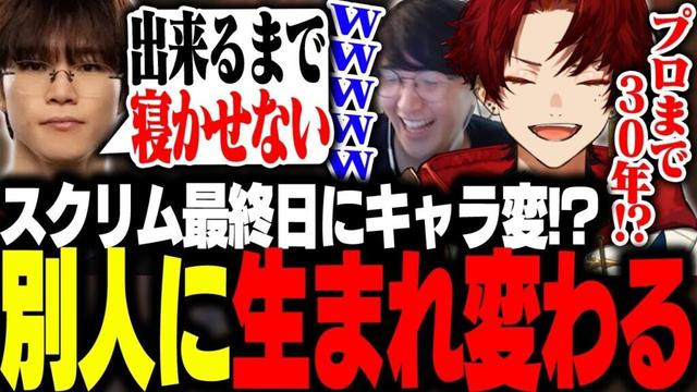 世界最強の言葉でキャラ変更！？、別人級に覚醒するツルギ【CRカップ/柊ツルギ/SHAKA/じゃすぱー/ラトナプティ/ととみっくす/SHU/HeeSang】