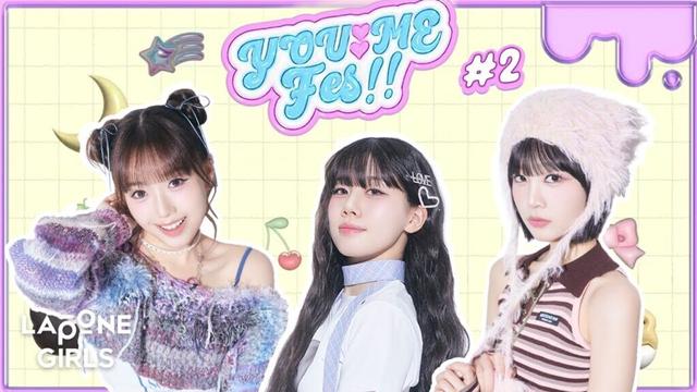 YOU:ME Fes!! #2 〜 最新！ME:I プロフィール帳 〜