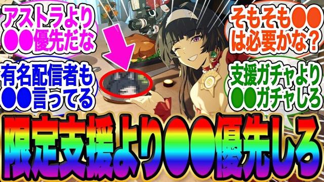 ゼンゼロに限定支援って本当に必要？→●●で良くね？が話題に【ゼンゼロ】【雅】イブリン【イヴリン】【PV】【ゼンレスゾーンゼロ】【アストラ】ガチャ【エレン】【チンイ】【青衣】【エレン】
