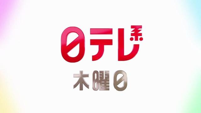 【日テレ系木曜日】ぐるナイSP＋ケンミンSHOW極＋ダウンタウンDX！【今夜のおススメ！】