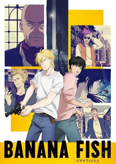 Fotograma con uno de los carteles promocionales del anime Banana Fish. En él aparecen, en un primer plano, los dos protagonistas principales: a la izquierda de la imagen un joven rubio con camiseta blanca y tejanos que lleva una pistola, y a su lado con la espalda pegada a la suya, un chico de pelo negro con camisa color salmón y pantalones azules. Por detrás de ellos el espacio se divide en varios cuadros en los que se pueden ver a varios de los personajes secundarios del anime. Debajo, y sobre un fondo amarillo, se puede leer el título en inglés del anime con letras negras, y debajo mucho más pequeño, en japonés.