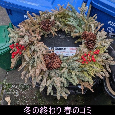 Discarded wreath on a garbage can with monoku