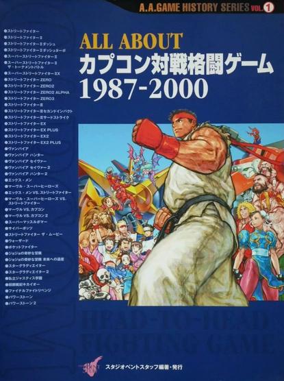 The Japanese book cover of All About Capcom Head-to-Head Fighting Game 1987-2000 A.A Game History Series Vol.1 (All About カプコン対戦格闘ゲーム1987‐2000 A.A. Game History Series). It is blue with white text and has a collage of Capcom characters from Street Fighter, Vampire Hunters and more. 

Your essential guide for the history, details and character states from all of your favourite Capcom Fighting Games released between 1987-2000. Games featured include every Street Fighter, Vampire Hunters, Vampire Savior, Marvel Vs. Capcom, Pocket Fighter, Star Gladiator, Final Fight, Power Stone, and much more.