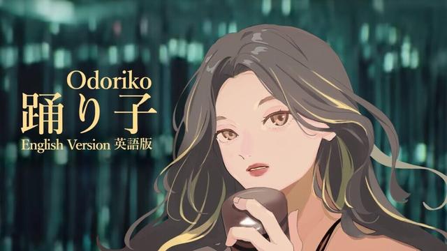 踊り子|Odoriko / Vaundy 【英語版・ENG Ver. by JAY】歌詞付き / With Lyrics