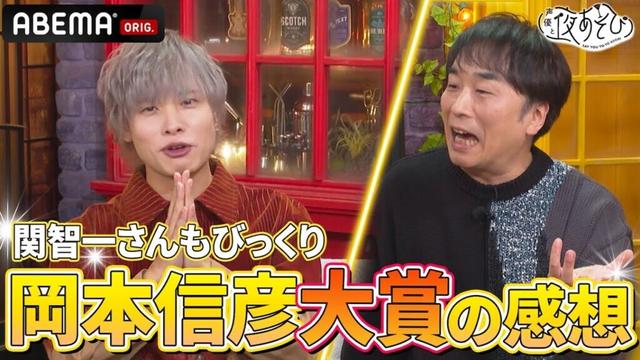 やらかし大賞に輝いた #岡本信彦 の心境は？元警察も登場！警察の世界を学ぶ🚔 ｜『声優と夜あそび2024』【金曜：関智一 × 代理MC 岡本信彦】#29