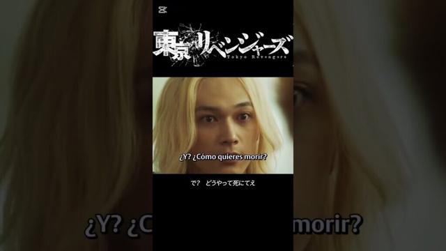 東京リベンジャーズ　#北村#山田裕貴 #吉沢亮 #タケミチ #マイキー #ドラケン #東リべ #drama #shorts #action #silent #comedy #crime #movie