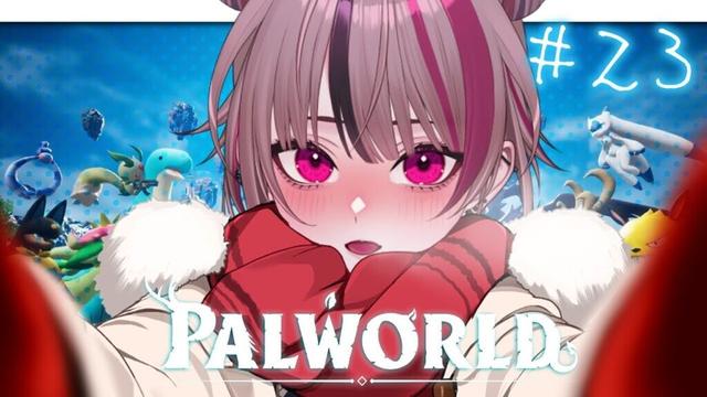 【 #パルワールド / #雑談 】初挑戦！！激闘のジェットラン！最速になりたい🦖✨【 遊部めあ / LiveDuo 】