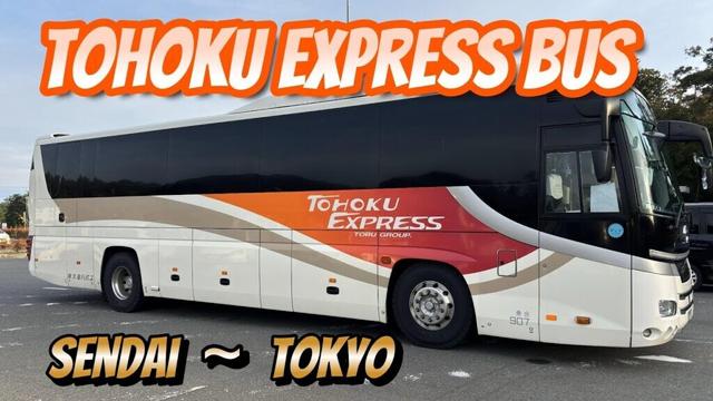[Highway Bus] Bus trip from Sendai to Tokyo with comfortable 3-row seats [Tohoku Express Bus]