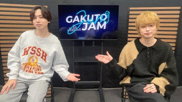 【冒頭チラ見せ配信】第4回 GAKUTO-JAM【ゲスト:濱健人】
