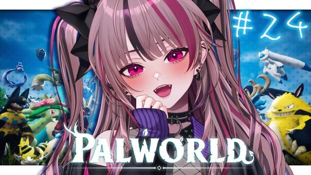 【 #パルワールド / #雑談 】君たちのコメントで切り抜きがはかどってるよ💜【 遊部めあ / LiveDuo 】