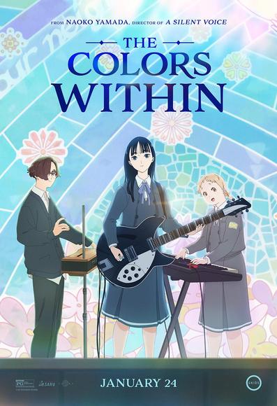 Two girls and a guy preforming with instruments. A tall guy with floppy hair and glasses is playing a theramin. A blond girl with a round face smiles while playing keyboard. And a thin girl with raven hair smirks while playing a guitar. Behind them is a criss cross pattern of bright blues and purples, spoted by flowers.