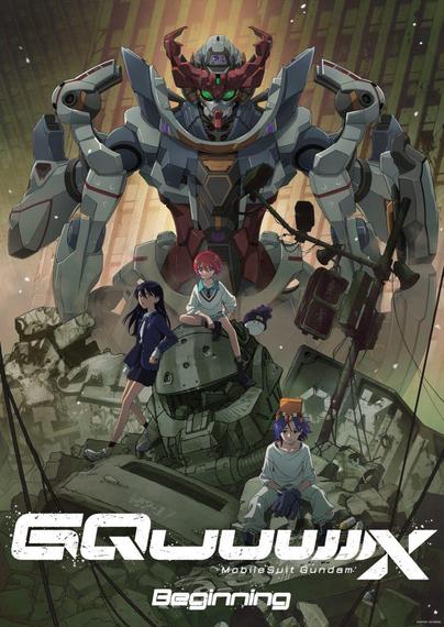 In a wrecked city, a mobile suit, a gundam, stands amid the rubble. In front of it are three teens, and a haru robot sitting on a fallen mobile suit.