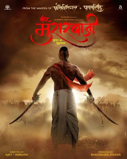 A poster for upcoming historical epic "Veer Murarbaji" shows a warrior from behind, blood-drenched swords in both hands as he squarely faces an approaching army.