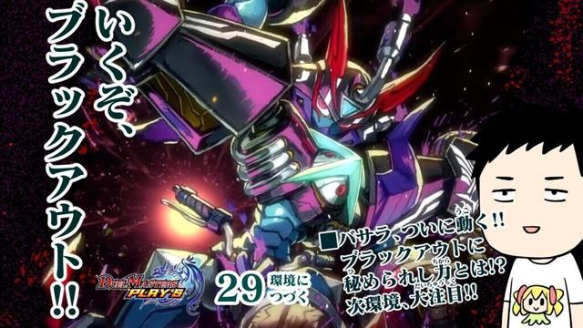 【デュエプレ】オレたちの０の世界を造るまで…！いくぞブラックアウトー！！「禁断ノ刻」開封！！【にじさんじ/社築】