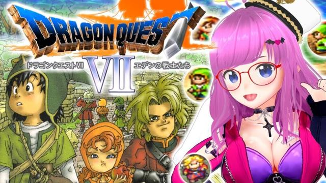 【ドラクエ7】リートルードきちゃぁぁああ！懐かしの名作！ドラゴンクエストVII　エデンの戦士たち PS版【Dragon QuestVII】【みお】 #6 ※ネタバレあります