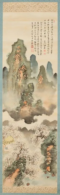 Plum Blossom Library, by Fukuda Kodōjin, 1926