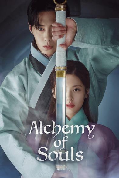 Kdraama: Alchemy of souls