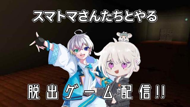 【#マインクラフト /スマトマさんと同時配信】初見さん歓迎。リスナーさんに作ってもらったワールドをみんなで遊んでいく！