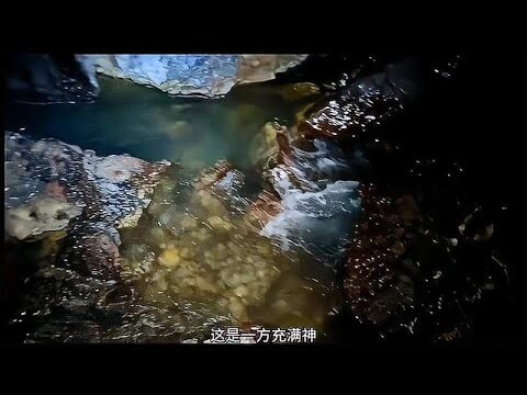 9.6平方公里的地方出现七八个坑洞，评论深度200米+#洞穴 #探险 #绳索 #天坑