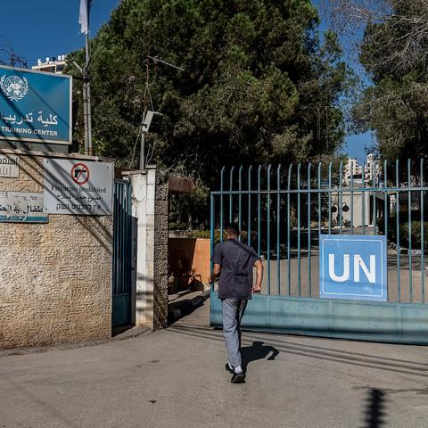 An UNRWA training center.