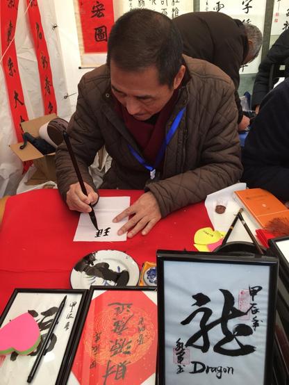 Artista de caligrafía en el año nuevo chino.