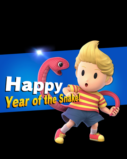 Lucas from Super Smash Bros Ultimate
